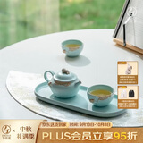 万仟堂（Edenus）茶具整套陶瓷高档茶具礼盒茶壶泡茶套装家用带茶盘吉祥如意粉青釉