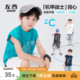 左西男童背心凉感薄款无袖T恤2026新款儿童夏装男孩上衣 碧蓝色 160