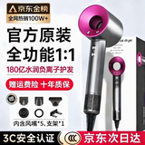 森系德国电吹风机【国家3C认证|180亿水润负离子】家用静音负离子大功率不伤发男女士高速吹风风筒 玫红色-五风嘴丨180亿水润负离子 恒温速干护发送女友节日礼物