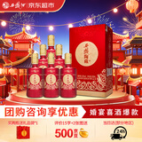 西凤酒 陶藏 52度 500ml*6箱装 浓香型白酒 喜酒婚宴请 国庆节送礼