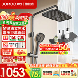 九牧（JOMOO）淋浴花洒套装增压除垢淋雨花洒增压喷枪方形大顶喷洗澡沐浴淋浴器 新品】琴键增压淋浴器-枪灰36677