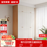 全友家居现代简约奶油风衣柜卧室家用一体靠墙收纳储物柜子成品大衣橱