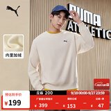 彪马（PUMA）加绒加厚针织圆领运动卫衣男女款冬季休闲上衣632292 雪白色-87 2XL (190/108A)