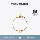 Tory Burch  汤丽柏琦 “怀梦前行”手链奢侈品饰品TB 143017 金色/Tory 金 708