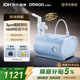 欧姆龙（OMRON）医用级雾化器 儿童雾化机家用 压缩式升级轻音款 CN701