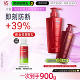 沙宣垂坠韧感洗发水500g修护水养护发润发乳400g蛋白滋养韧发套装男女