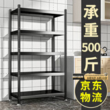 UOEN厨房多功能置物架家用落地多层储物柜微波炉收纳放锅用具货架子