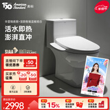 美标辛普瑞直冲式大冲力冲落移位专用马桶大管径防臭防溅防堵别墅2079 【直冲智能马桶】配7F1S即热智能盖 400坑距 390mm及以上可用