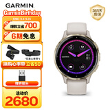 佳明（GARMIN）Venu3S星光白ECG心电心率血氧跑步骑行游泳时尚运动智能手表