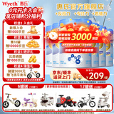 惠氏（Wyeth）【官方授权】铂臻儿童配方调制乳粉4段 瑞士原装进口新包装 4段780g*6罐