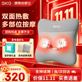 SKG腰部按摩仪器腰靠热敷肩颈腰背腿全身多功能车载办公护腰靠垫礼物实用送男女友父母亲公司团购礼品 【限定手提礼盒】V5腰靠按摩仪-灰色