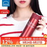 乐扣乐扣（LOCK&LOCK）缤纷保温杯男女学生随手杯商务便携保温杯390ml红色LHC4015R