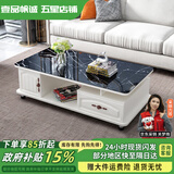壹品帆诚【24小时闪发】茶几客厅简约茶几电视柜组合套装客厅茶几 1M暖白色+黑色大理石纹玻璃 钢化玻璃桌面