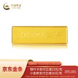 中国黄金 京东金条 Au99.99 10克 投资金条 送礼收藏 支持回购 10g