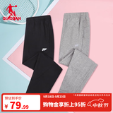 乔丹加绒运动裤女休闲裤子女秋冬季保暖束脚裤跑步加绒卫裤女 黑色-221-常规款 2XL