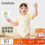 巴拉巴拉新生儿衣服宝宝睡衣爬服哈衣包屁衣夏装全棉薄款舒适萌 白黄色调00313 73cm