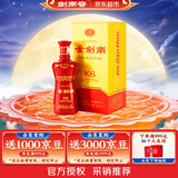 剑南春金剑南K6 52度 500ml 单瓶装 浓香型白酒