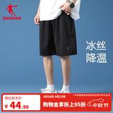 乔丹运动短裤男运动裤子男夏季速干透气篮球跑步梭织五分裤 黑色 （冰感速干-带拉链） L