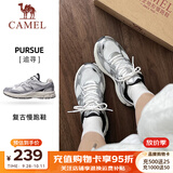 骆驼（CAMEL）追寻徒步鞋情侣穿搭缓震男女网面透气复古休闲旅游鞋 7052，象牙白/银，女 【四季网面】 40