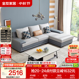 全友家居现代简约实木框架布艺沙发家用小户型客厅贵妃位转角沙发家具