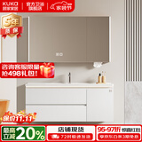 顾家家居浴室柜陶瓷一体盆洗手脸盆柜组合镜柜卫浴柜镜柜洗漱台G-06753 90cm|美妆收纳+照明除雾|珍珠白