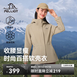 伯希和（Pelliot）冲锋软壳衣秋冬防风衣防泼水收腰女士外套休闲登山服12330602黄M