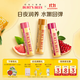 伯特小蜜蜂（Burt's Bees）润唇膏组合天然保湿滋润补水冬生日礼物男女生葡萄柚+红石榴+蜂蜜