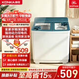 康佳（KONKA）（KONKA）半自动双桶双缸10公斤 波轮洗衣机大容量玻璃盖板 脱水甩干机 XPB100-319S