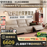 顾家家居大黑牛零靠墙半青皮羽毛电动功能真皮客厅沙发2026新款6516燕麦色