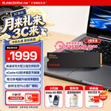 Sandisk闪迪2TB SSD固态硬盘5150MB/s读速Extreme至尊极速M.2接口TLC颗粒PCIe4.0高速NVMe协议2280电脑笔记本