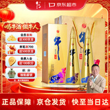 牛栏山 百年金牛 金牛角 浓香型 白酒 纯粮优级 52度 500ml*2瓶