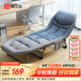 瑞仕达（Restar）折叠床午休床办公室单人午睡床多功能陪护床床垫一体可调节八脚床
