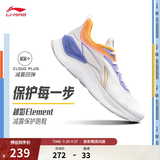 李宁越影 ELEMENT|跑步鞋男鞋秋冬季减震回弹轻量轻便软底运动鞋 标准白/荧光绣蓝紫(047男款)-1 41