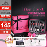 Miss Candy显白免烤可撕气质甲油送女友礼物12色美甲套装心动篇章礼盒SN267