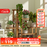 安尔雅松木花架子客厅阳台多肉植物多层组装花台现代简约置物架花摆架