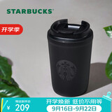 星巴克（Starbucks）曜石黑不锈钢咖啡杯355ml保温保冷车载水杯子男中秋节礼物