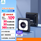 锐族x66 mp4音乐播放器 蓝牙mp3随身听[小巧轻薄 持久续航 自带背夹]运动跑步学生轻便小型便携播放器 X66黑色款 32G 蓝牙版+有线耳机