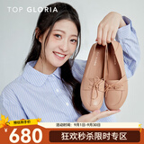 TOP GLORIA【店长推荐】汤普葛罗一脚蹬两穿百搭平底舒适蝴蝶结系带单鞋 淡粉红色 37.5