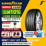 固特异（Goodyear）汽车轮胎 235/45R20 96V EAG F1 ASY3 SUV鹰驰F1 3代 原配领克