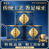 福茗源漳平水仙乌龙茶 特级清香兰花香2026新茶叶自己喝小圆罐装70g