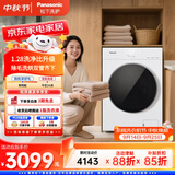 松下（Panasonic）白月光5.0SE 滚筒洗烘一体 10KG全自动洗衣机 纯平全嵌羊毛衫羽绒服洗滚筒洗衣机XQG100-CD3AB