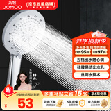 九牧（JOMOO）花洒喷头全套家用增压洗澡淋浴莲蓬头热水器手持淋雨花洒软管套装 丝雨五功能花洒喷头S175015