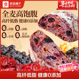良品铺子蓝莓桑葚全麦面包500g学生营养早餐面包低脂轻食出游吐司点心零食