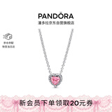 潘多拉（PANDORA）无限爱心项链爪镶工艺粉色心形甜美精致送女友生日礼物