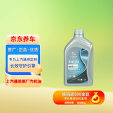 AC德科（ACDelco）原厂机油 别克 5W-30机油 1L 全合成 京东养车 君威君越凯越威朗