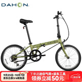 大行（DAHON）D6折叠自行车20英寸6速成人休闲单车 KBC061 青草绿 20英寸