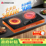 志高（CHIGO）电磁炉电陶炉3400W大功率双灶台式嵌入式平面家用大火力爆炒智能预约定时双控电磁灶35S3