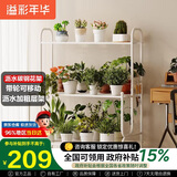 溢彩年华花架阳台多层高端花盆置物架组合落地式植物架多肉盆栽移动架5258