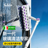 苏力达擦玻璃神器高层窗外专用工具新款家用擦窗家政保洁洗窗户刮清洁刷