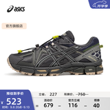 亚瑟士ASICS男鞋女鞋越野舒适户外运动鞋耐磨透气慢跑鞋 GEL-KAHANA 8 蓝灰色020 39.5